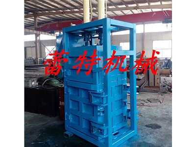 立式废纸打包机