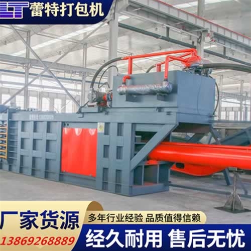 简单介绍定制型废金属打包机有哪些部件